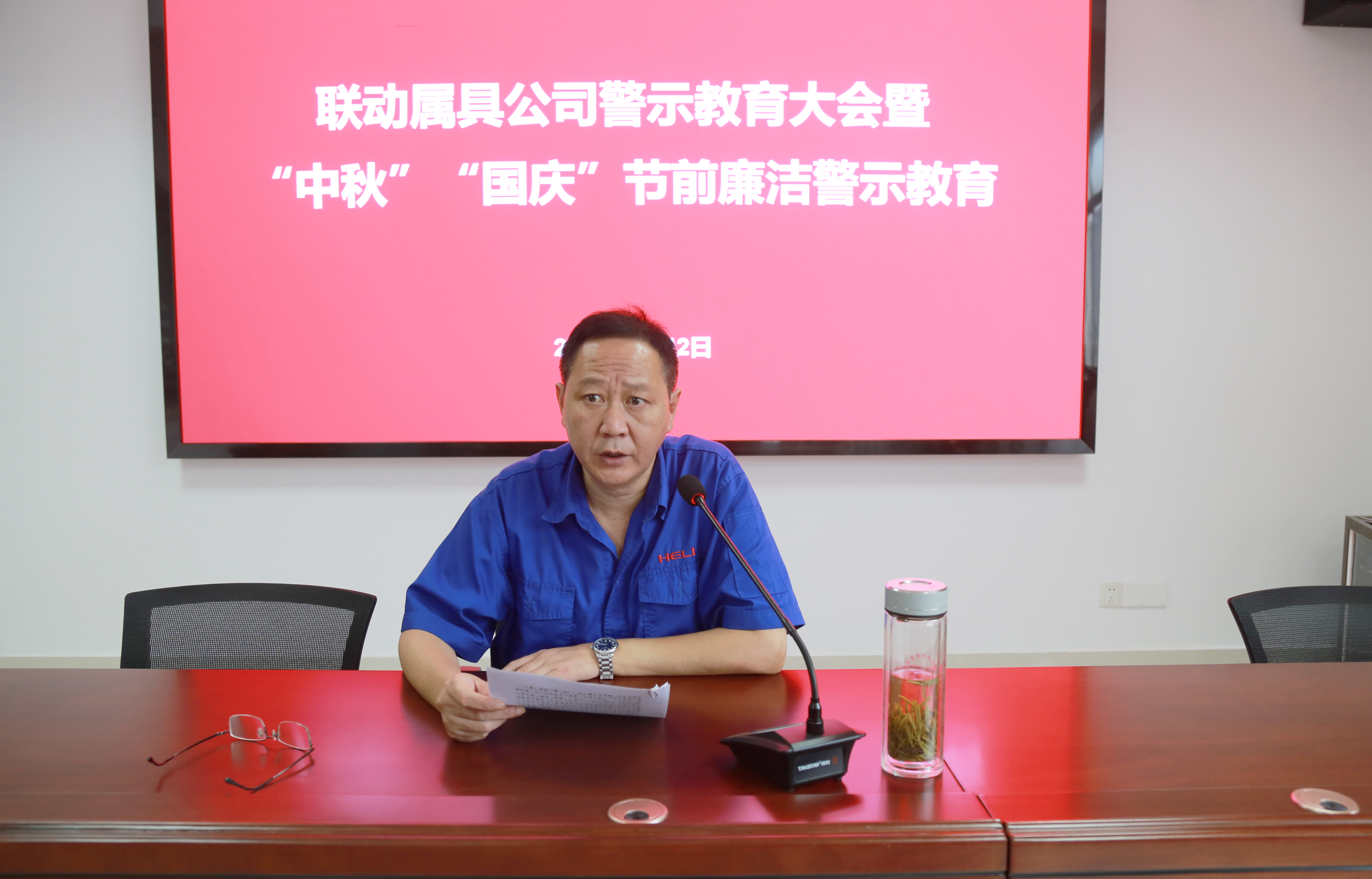 公司党委书记、董事长、总经理吴海曙作总结讲话.jpg